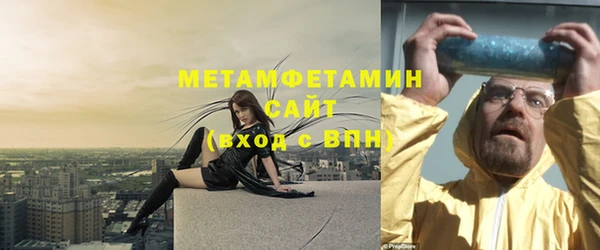 трава Балабаново