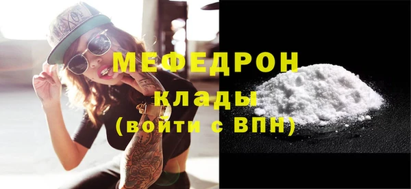 а пвп мука Беломорск