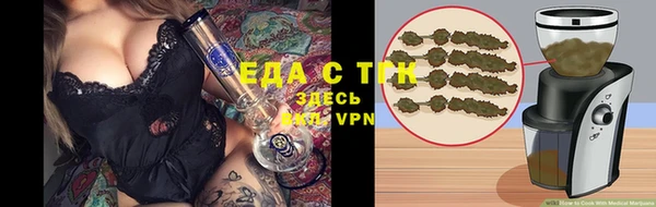 марихуана Белоозёрский