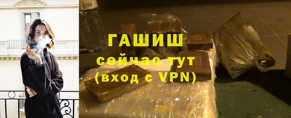 марихуана Белоозёрский