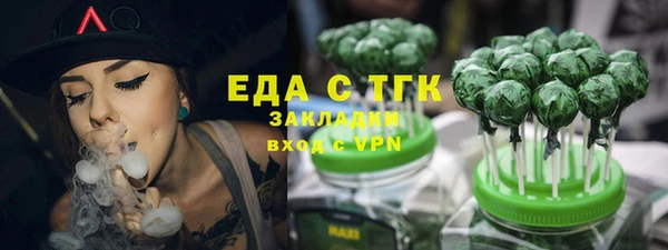 а пвп мука Беломорск