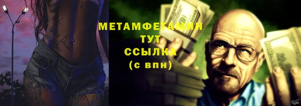 трава Балабаново