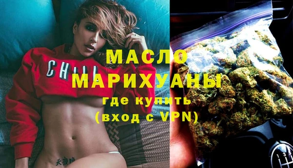 трава Балабаново