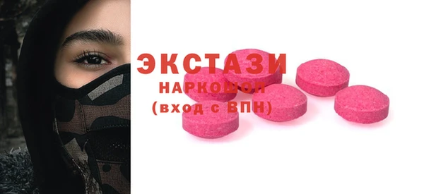кокаин Балахна