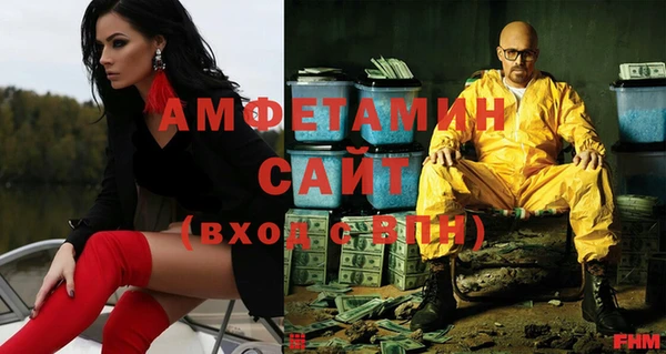 трава Балабаново