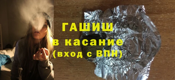 кокаин Балахна