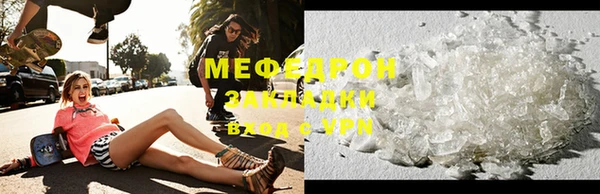 крисы Баксан