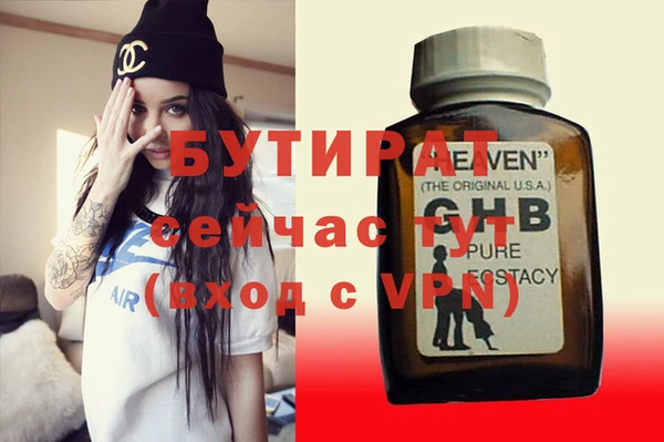 а пвп мука Беломорск