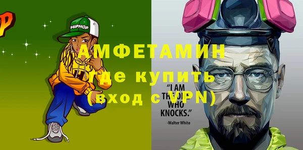 а пвп мука Беломорск