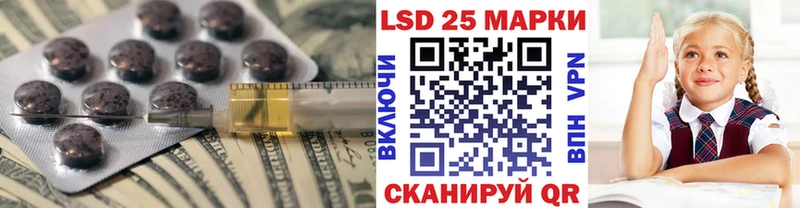 Купить где  Шумиха  ЛСД экстази кислота 