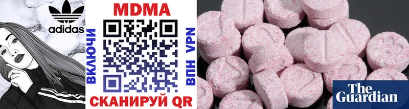 MDMA молли Купить Шумиха