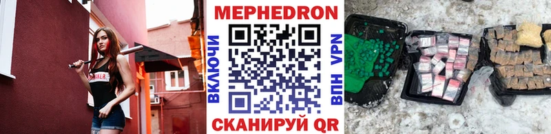 Мефедрон мяу мяу  Купить где  Шумиха 