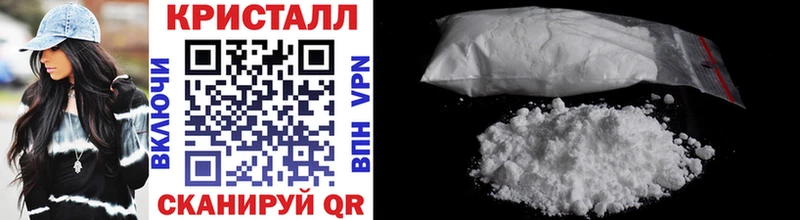 МЕТАМФЕТАМИН витя  Купить  Шумиха 