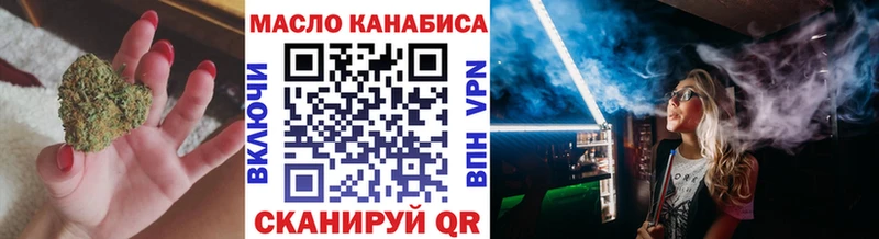 Купить  Шумиха  ТГК концентрат 